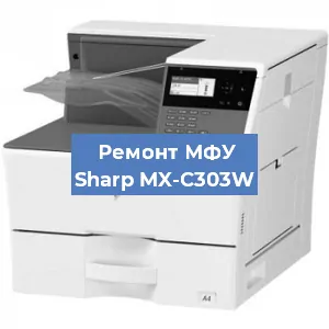 Замена usb разъема на МФУ Sharp MX-C303W в Челябинске